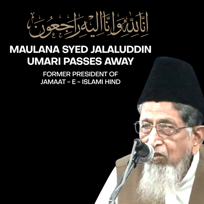 Death of Maulana Syed Jalaluddin Umari