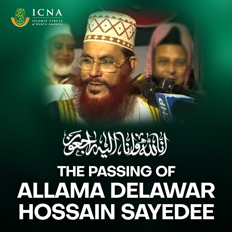 The passing of Allama Delawar Hossain Sayedee