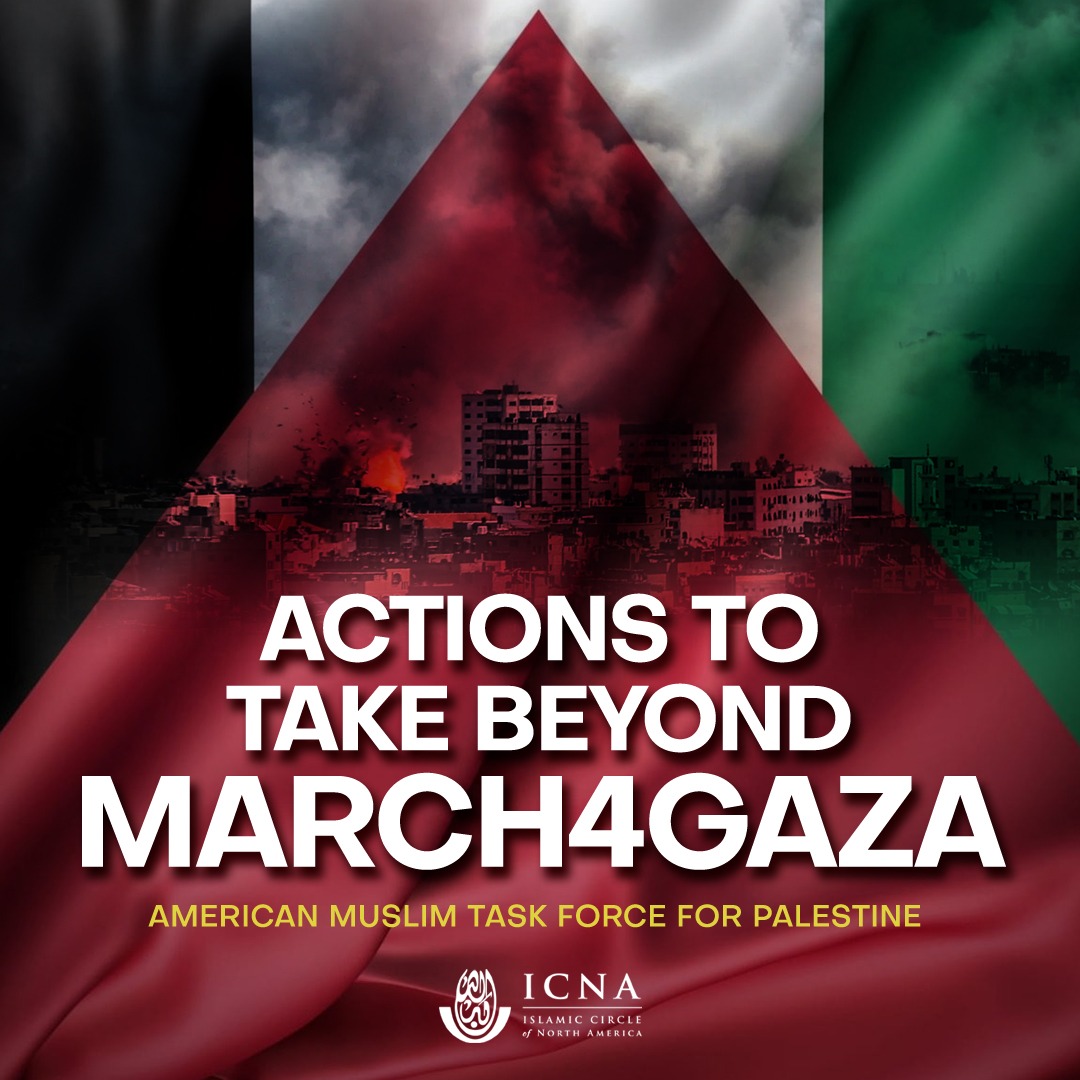Actions to Take Beyond March 4 Gaza