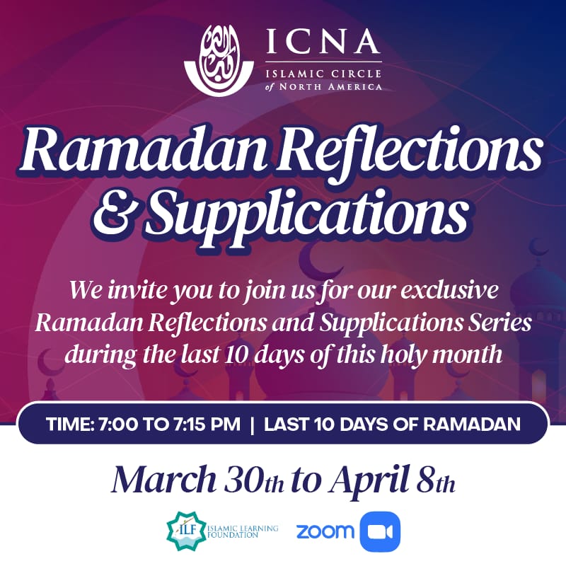 Ramadan Reflections & Supplications
